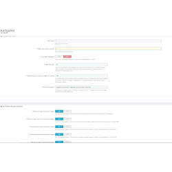YandexGPT Prestashop - модуль для генерации описаний и мета для товаров, категорий, cms, производителей Модули для фронт 4,00 ₽